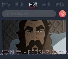 clicli动漫正式版最新版本v1.0.2.11截图