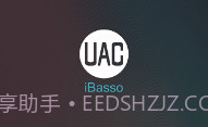 iBasso UAC(音量控制工具)V1.0.8 安卓最新版V1.0.8截图