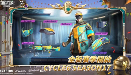 PUBG NASA直装3.1版本v3.1.10截图