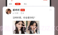 甜芯世界V1.0.8截图