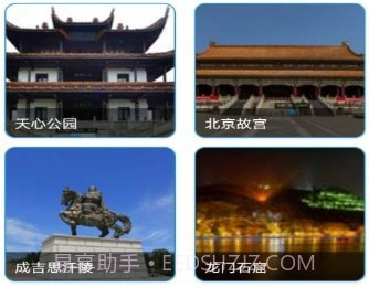 VR实景地图v2.12截图