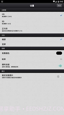cutecut9.7.5截图