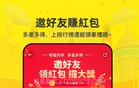 闪蜂v1.3.13截图