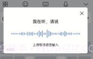 Jovi输入法V1.0.0.9截图
