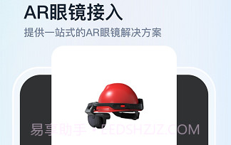 teamhelperv1.6.13截图