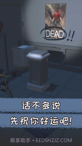 Misguided Never Back Homev1.23截图