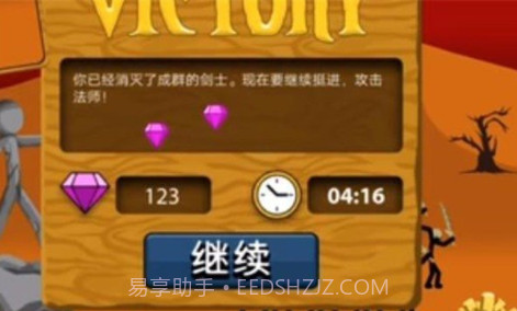 火柴人战争遗产雷电魔改版v2.1.8截图