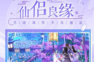诛仙国际服v1.898.7截图