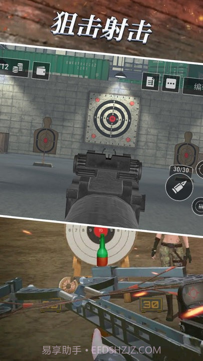 枪械武器模拟器完整版全解锁v1.11截图