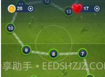 任意球足球世界2022v1.8截图