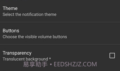 VolumeNotification汉化版v0.9.8截图