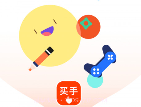 爱逛买手店v2.2.22截图