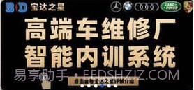 宝达之星v1.0.13截图