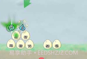 重力弹球v1.9截图