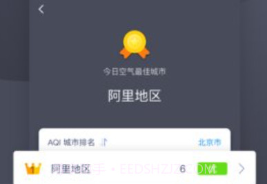 彩虹空气app 1.2 v2.16截图