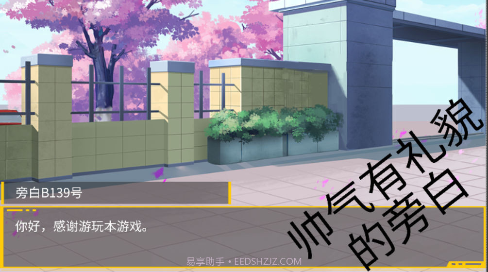 大小姐的枯燥一天v1.16截图