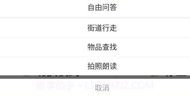 听见世界v1.4.11截图