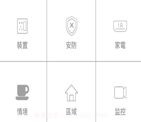 SmartbearSv3.4.8截图