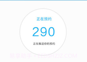 拼车帮v2.8截图