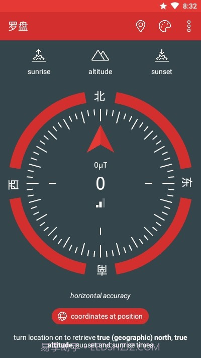 只是一个罗盘v1.9.15截图