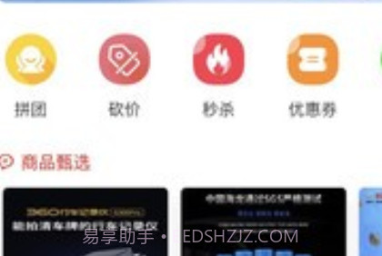 喔家养车v1.1.12截图