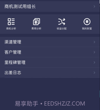 鲸灵商机v1.0.14截图