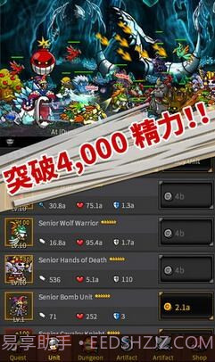 无尽的边界1.2.4截图