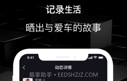 车脉v1.1.15截图