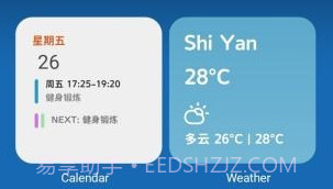 fios插件V2024鐎瑰宕渧1.5截图