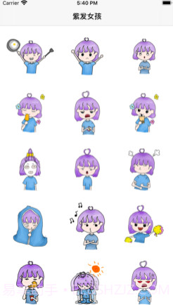 紫发女孩v1.13截图