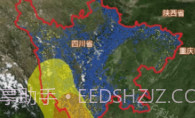 监测即报省领导V1.0.11截图
