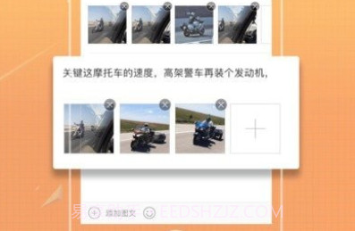 爱大足手机端平台v3.12截图