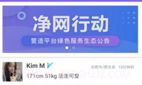 轻奢陪玩v1.6.8截图