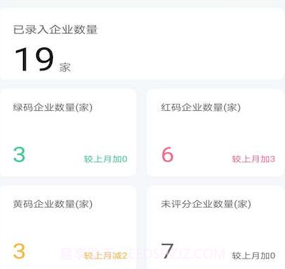 海环码v1.18截图