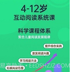 口袋趣学v1.9截图