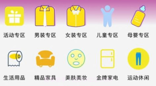 百诚佳利v1.4.14截图