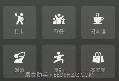 微信8.0喝酒状态素材v8.0.12截图