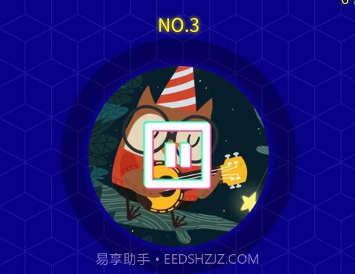 微信猜歌达人游戏v1.9截图