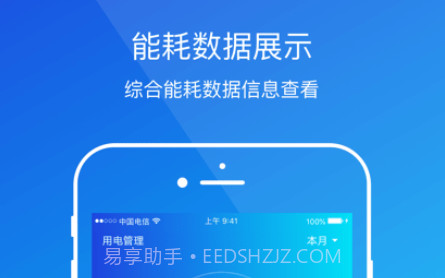 粤能投鐎瑰宕渧1.10截图