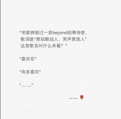 鹰眼OCRv1.17截图