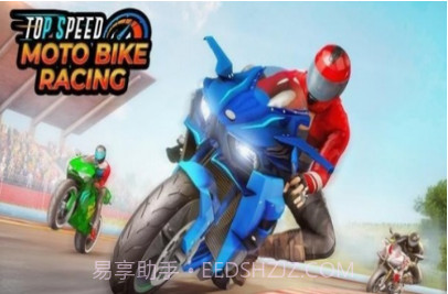 摩托赛车竞速3Dv1.7截图