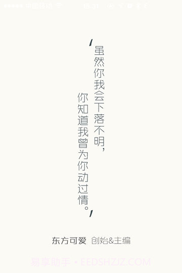 火柴盒APP1.9截图