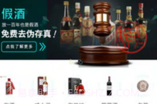 啜品V1.8截图
