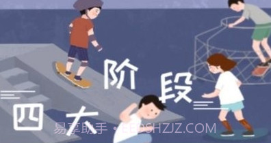 滑行无界v1.0.11截图