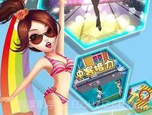 男生女生向前冲v2.18截图