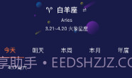 开薪日历黄历V6.4.10截图