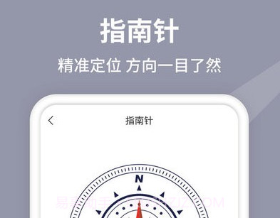 水平仪测量鐎瑰宕渧1.12截图