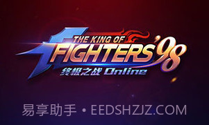 拳皇98：终极对决The King of Fighters 98v1.8截图