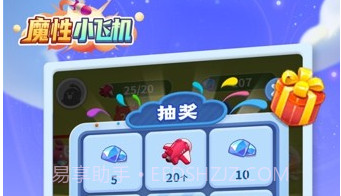 飞机塔防v1.14截图