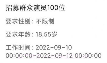 人集找工作v1.0.13截图